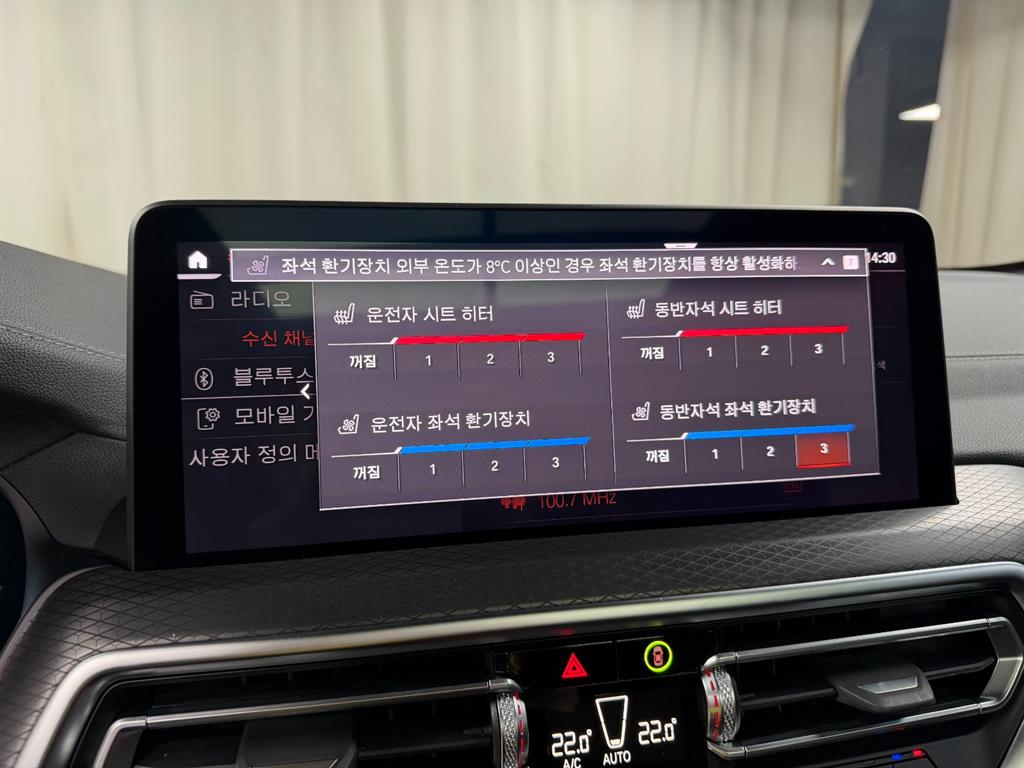 BMW X4 2025 Negro - Importación desde Corea - HF Imports Iquique - Foto 16