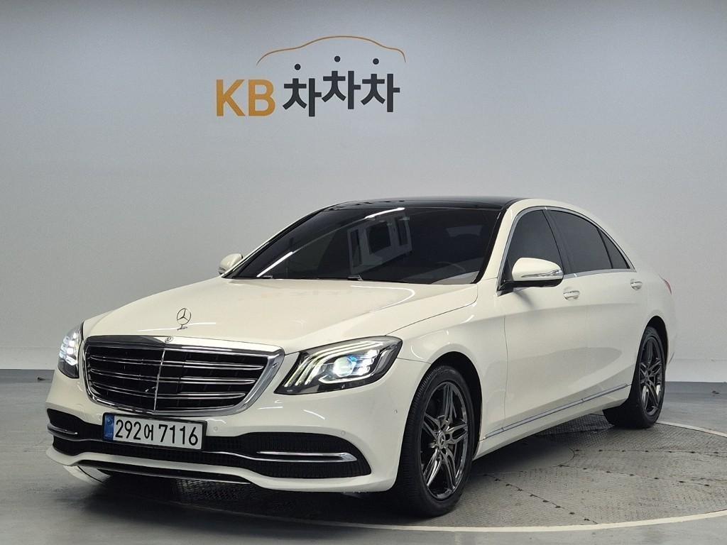 Mercedes Benz S Class 2019 Blanco - Importación desde Corea - HF Imports Iquique - Foto 1