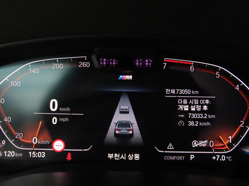 BMW 5 Series - Vista 8