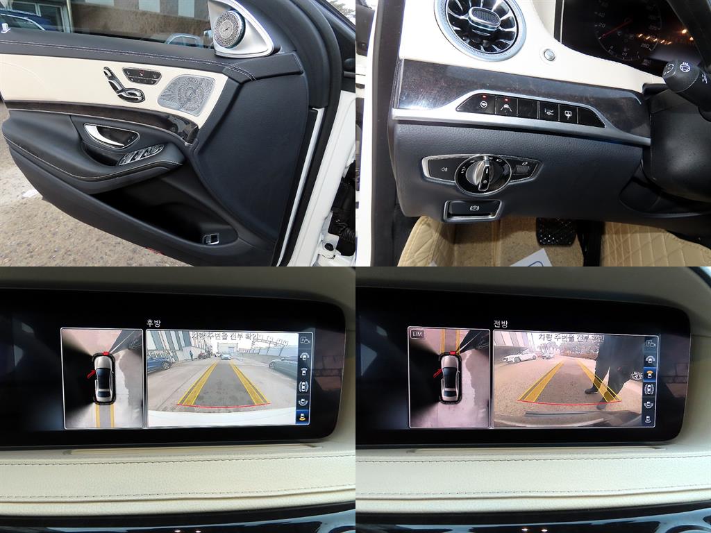 Mercedes Benz S Class 2018 Blanco - Importación desde Corea - HF Imports Iquique - Foto 18