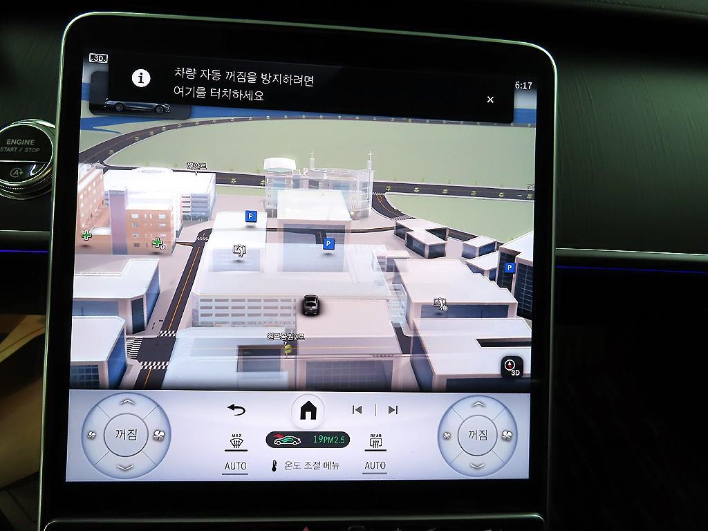 Mercedes Benz S Class 2025 Negro - Importación desde Corea - HF Imports Iquique - Foto 15