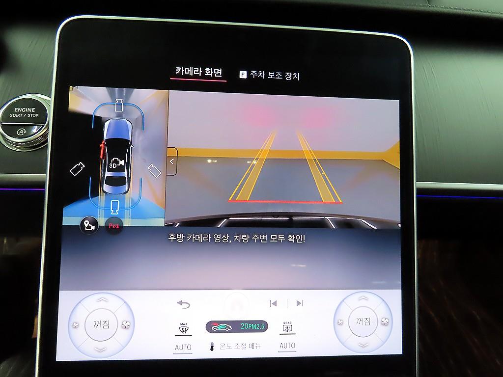 Mercedes Benz S Class 2025 Negro - Importación desde Corea - HF Imports Iquique - Foto 16