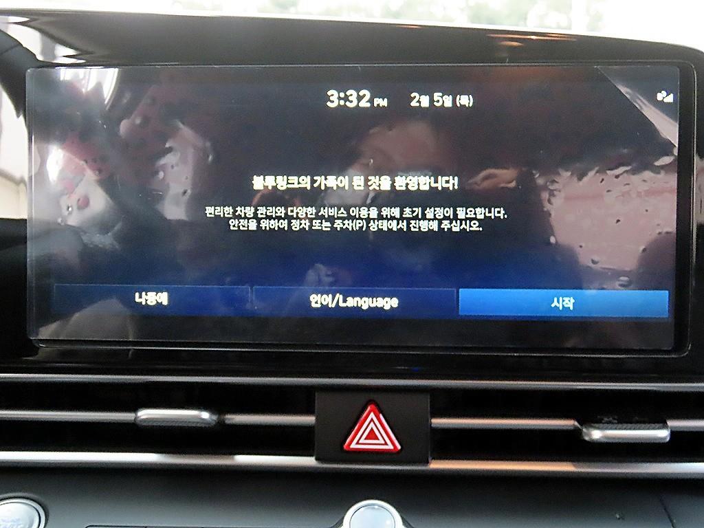 HYUNDAI Avante 2023 - Importación desde Corea - HF Imports Iquique - Foto 14