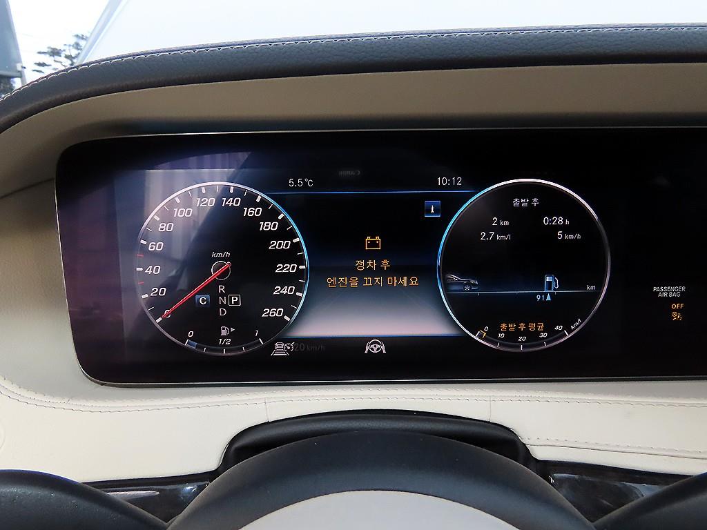 Mercedes Benz S Class - Vista 9