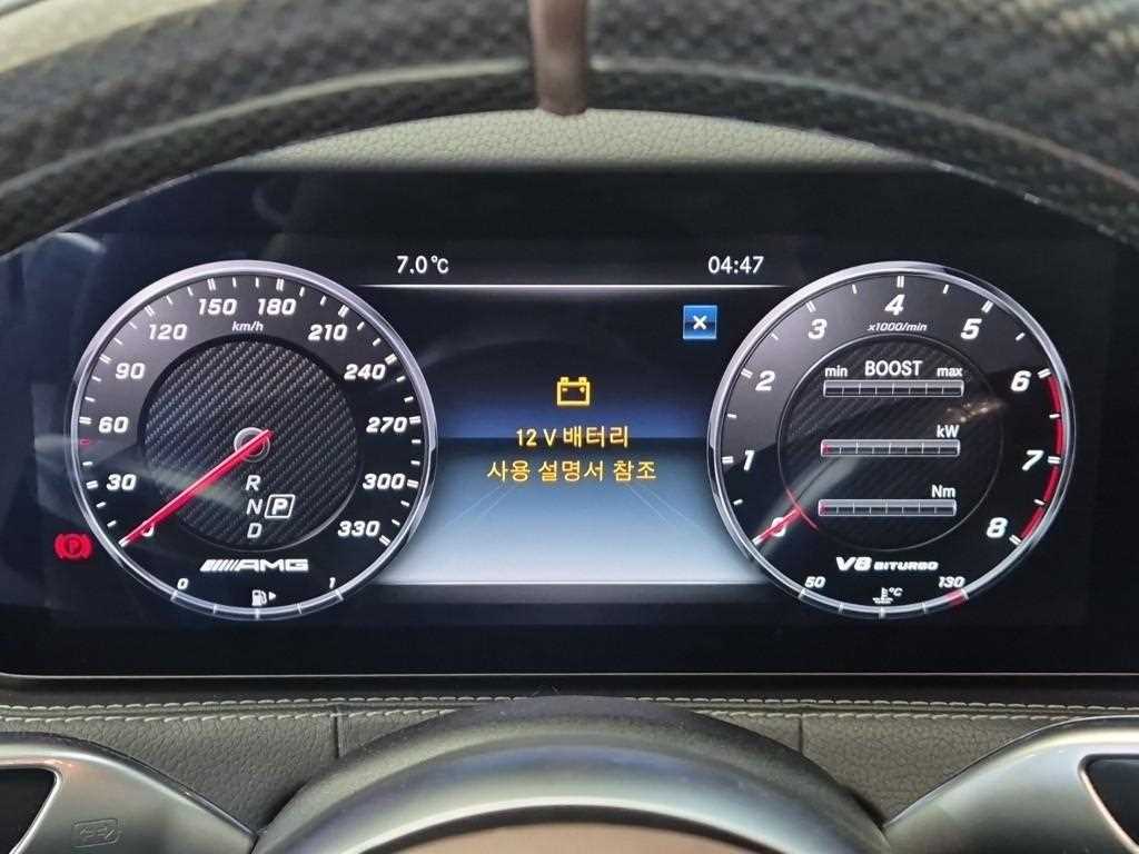 Mercedes Benz S Class - Vista 6