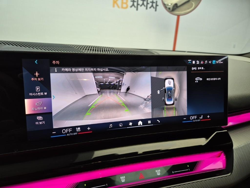 BMW 5 Series 2025 Blanco - Importación desde Corea - HF Imports Iquique - Foto 14