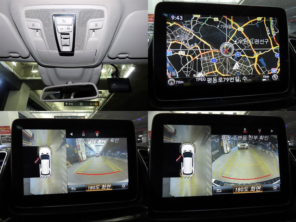 Mercedes Benz GLE Class 2018 - Importación desde Corea - HF Imports Iquique - Foto 18