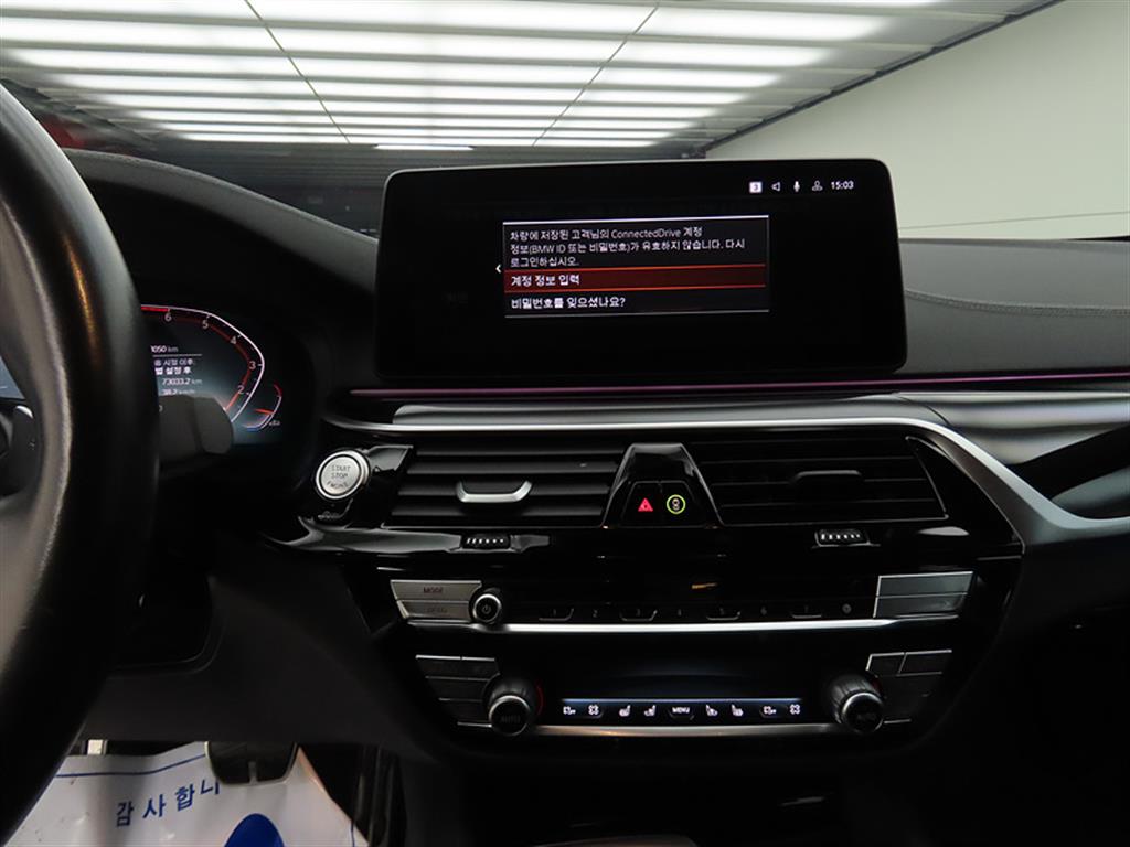 BMW 5 Series - Vista 10