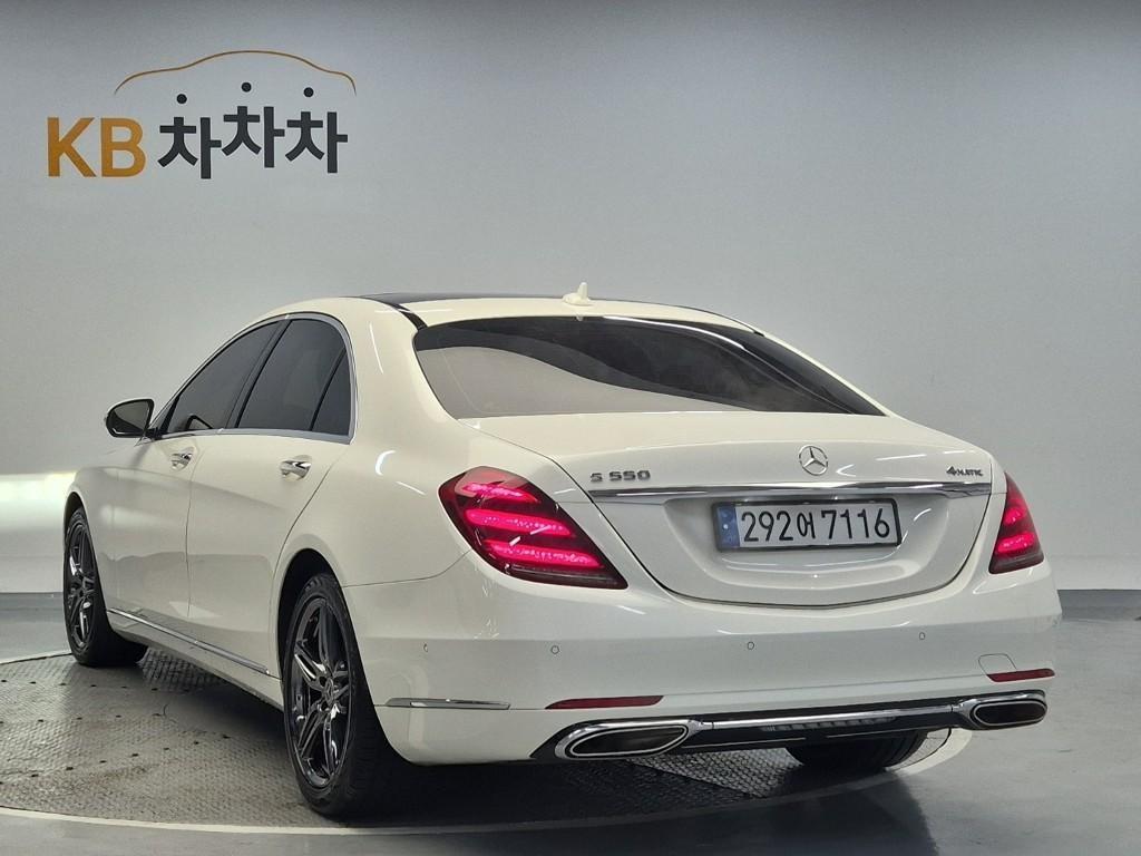 Mercedes Benz S Class - Vista 2