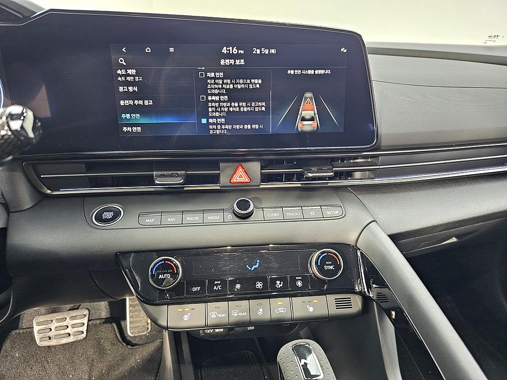 HYUNDAI Avante 2025 Azul - Importación desde Corea - HF Imports Iquique - Foto 14