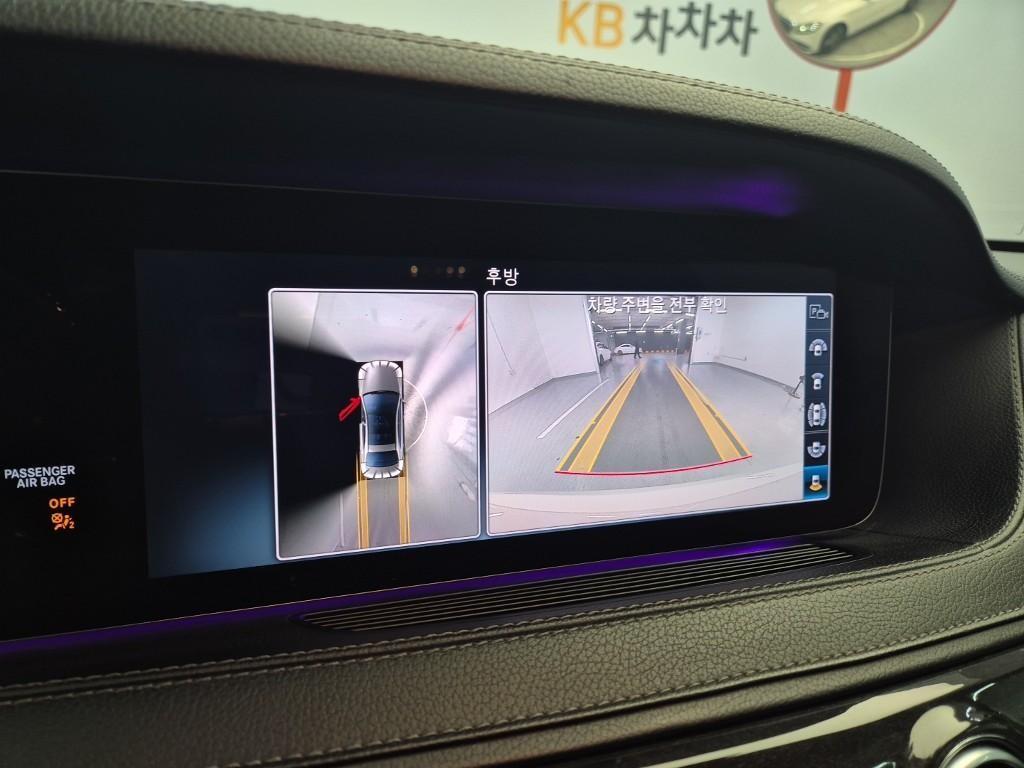 Mercedes Benz S Class 2019 Blanco - Importación desde Corea - HF Imports Iquique - Foto 15