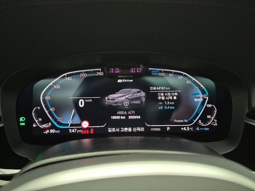 BMW 5 Series - Vista 7