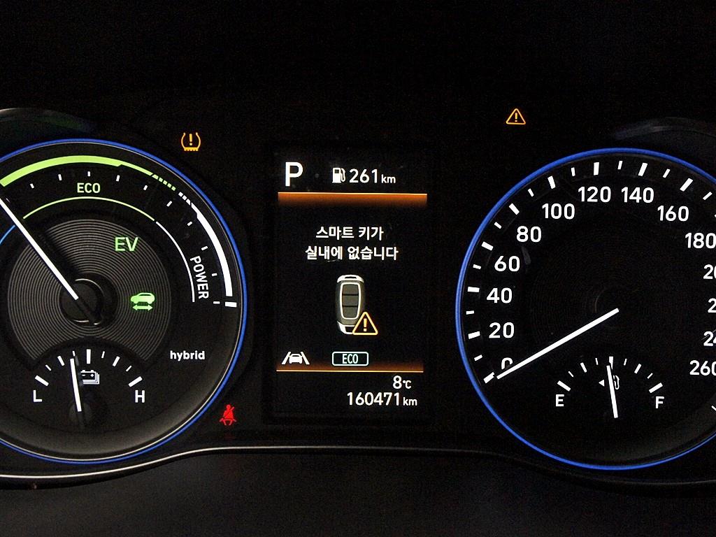 HYUNDAI Kona 2021 Blanco - Importación desde Corea - HF Imports Iquique - Foto 9