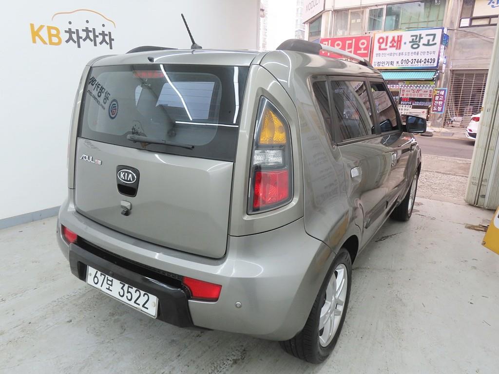KIA Soul - Vista 3