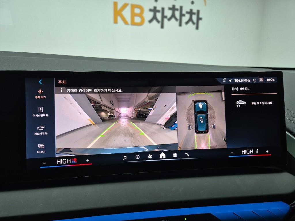 BMW X3 2025 Azul - Importación desde Corea - HF Imports Iquique - Foto 15