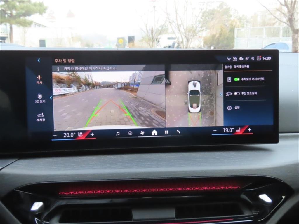 BMW 4 Series 2025 - Importación desde Corea - HF Imports Iquique - Foto 9