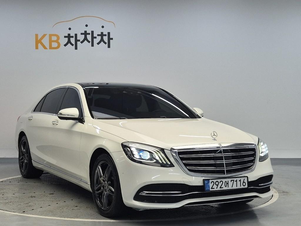 Mercedes Benz S Class - Vista 4