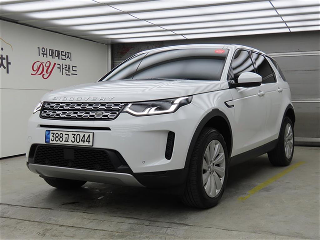 Land Rover Discovery Sports 2020 Blanco - Importación desde Corea - HF Imports Iquique - Foto 1