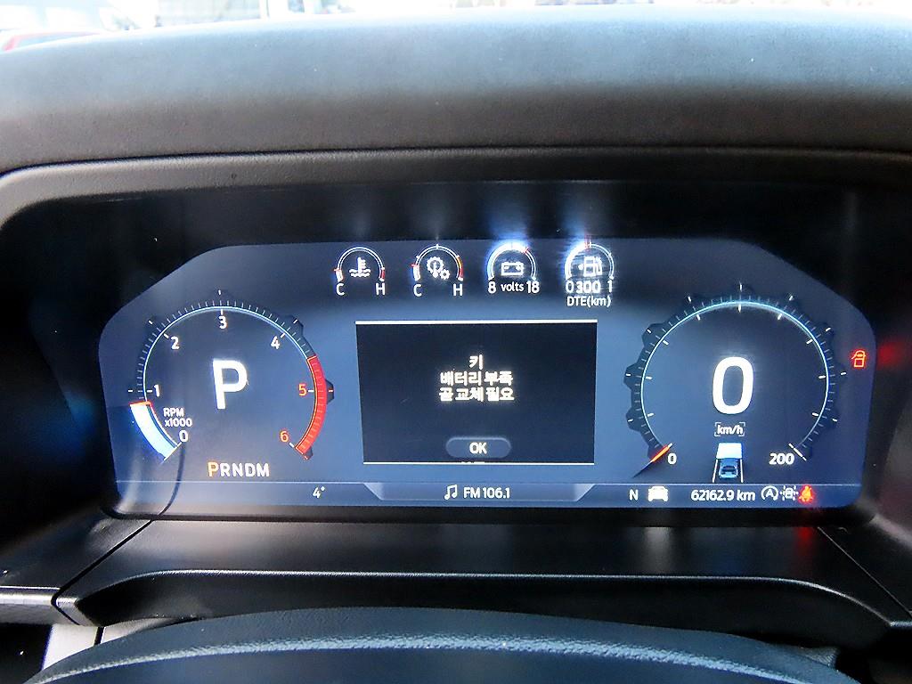 Ford Ranger - Vista 9