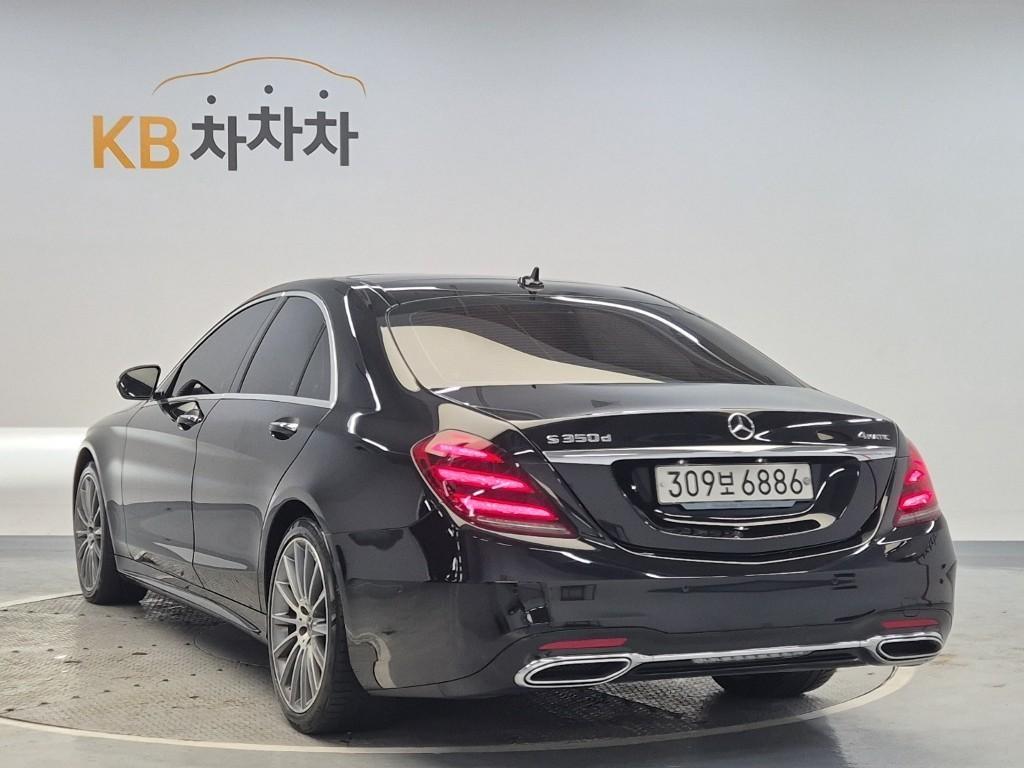 Mercedes Benz S Class - Vista 2