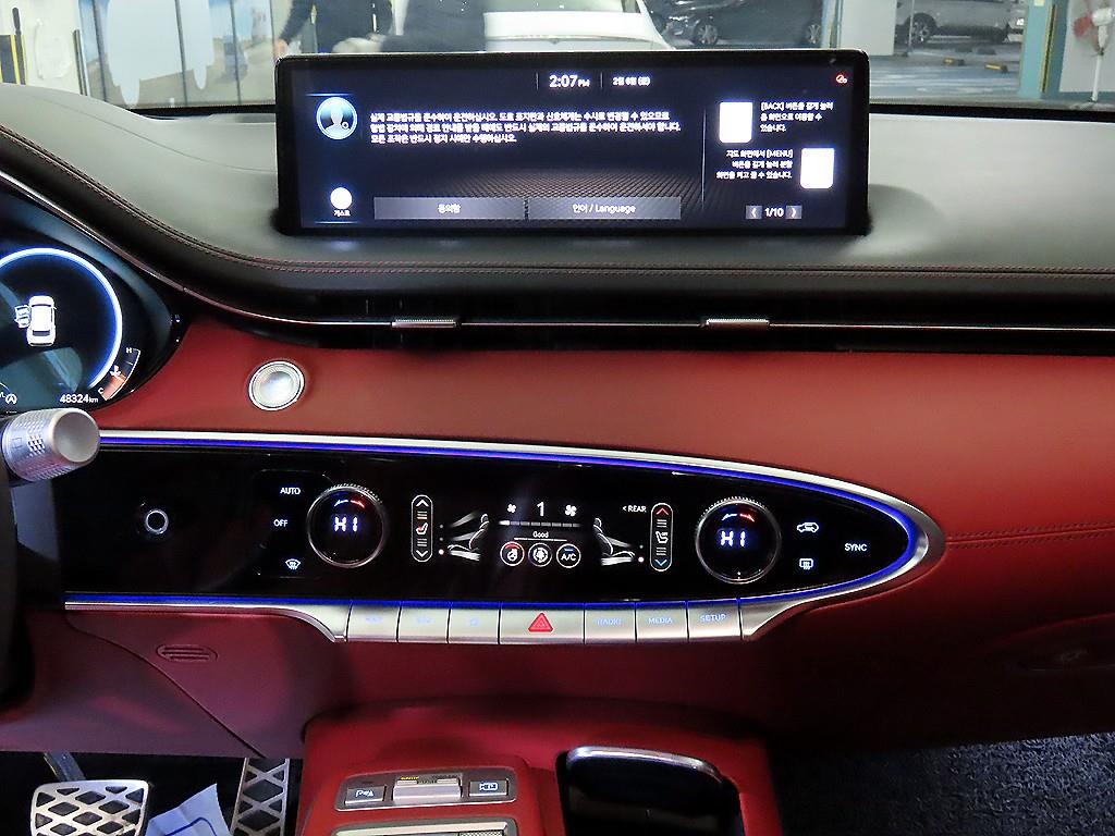 Genesis GV70 - Vista 11