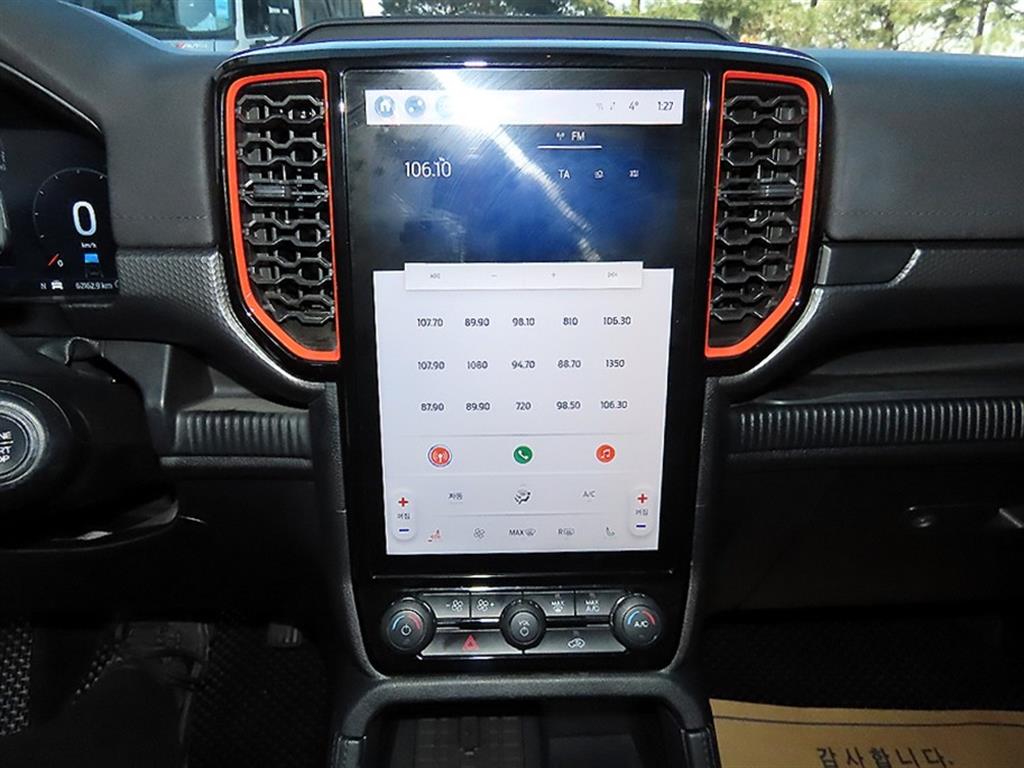 Ford Ranger - Vista 12