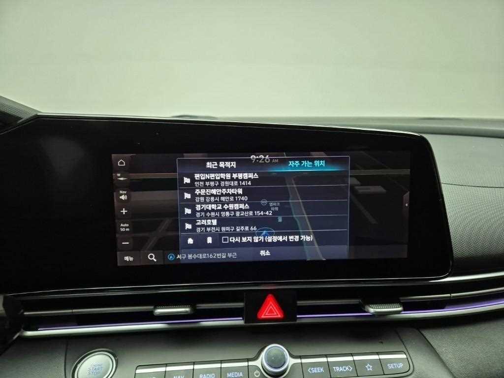 HYUNDAI Avante 2021 Gris - Importación desde Corea - HF Imports Iquique - Foto 13