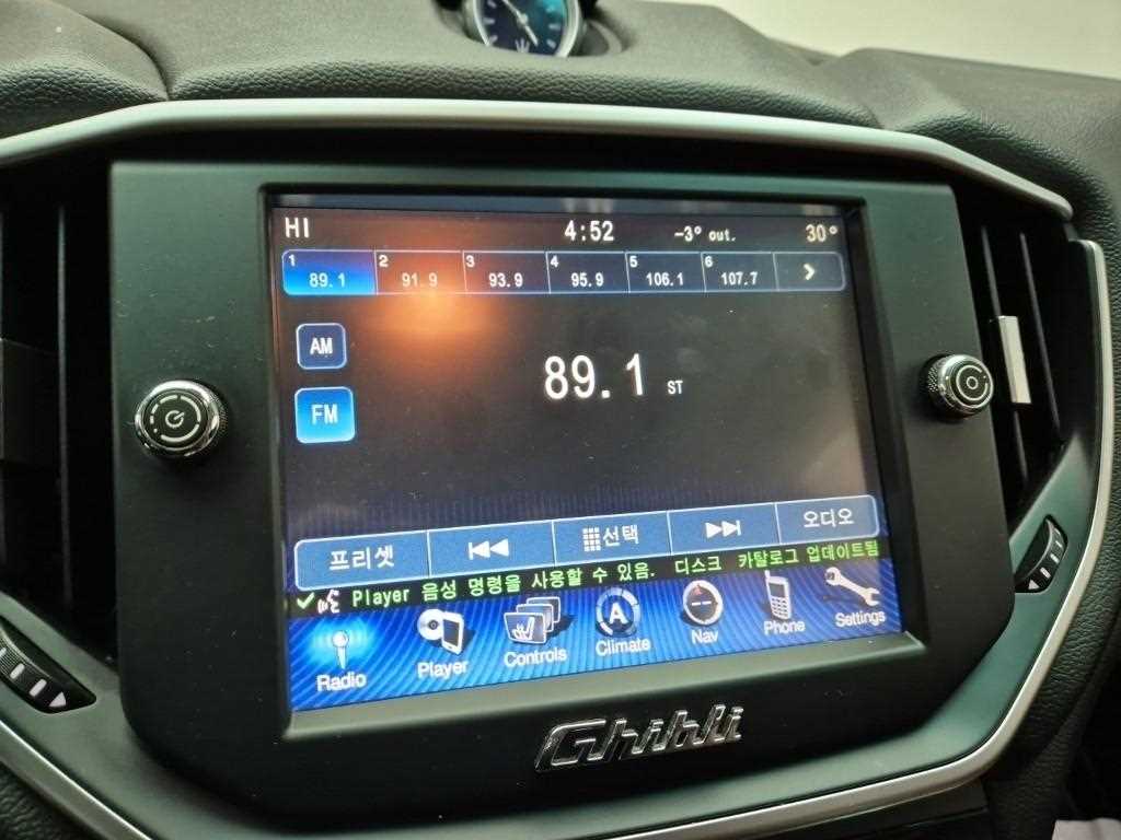 Maserati Ghibli 2015 Blanco - Importación desde Corea - HF Imports Iquique - Foto 14