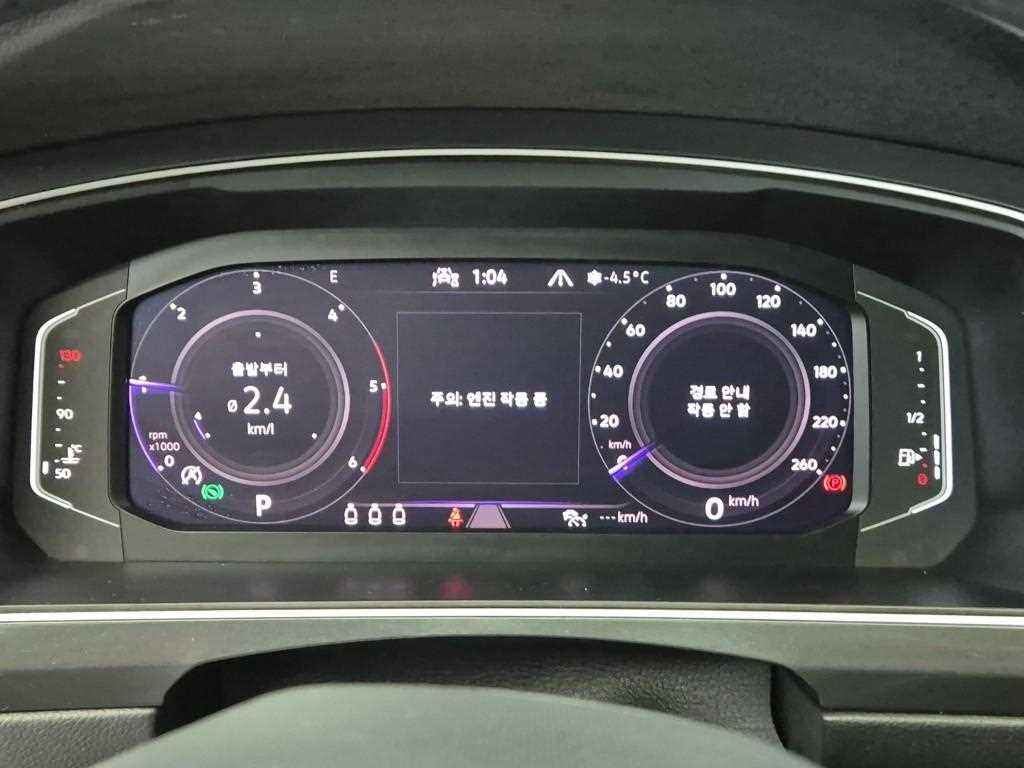 Volkswagen Tiguan - Vista 6