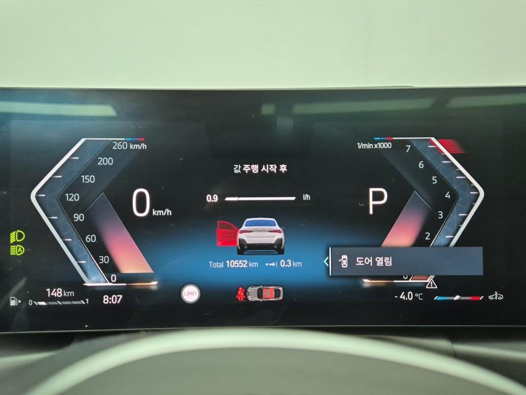 BMW 4 Series - Vista 7