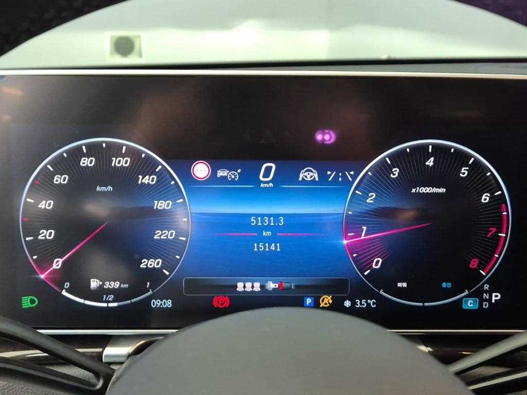 Mercedes Benz S Class - Vista 6