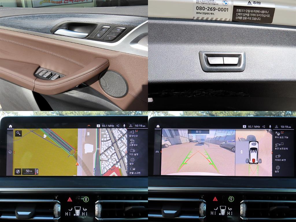 BMW iX3 2023 Blanco - Importación desde Corea - HF Imports Iquique - Foto 18