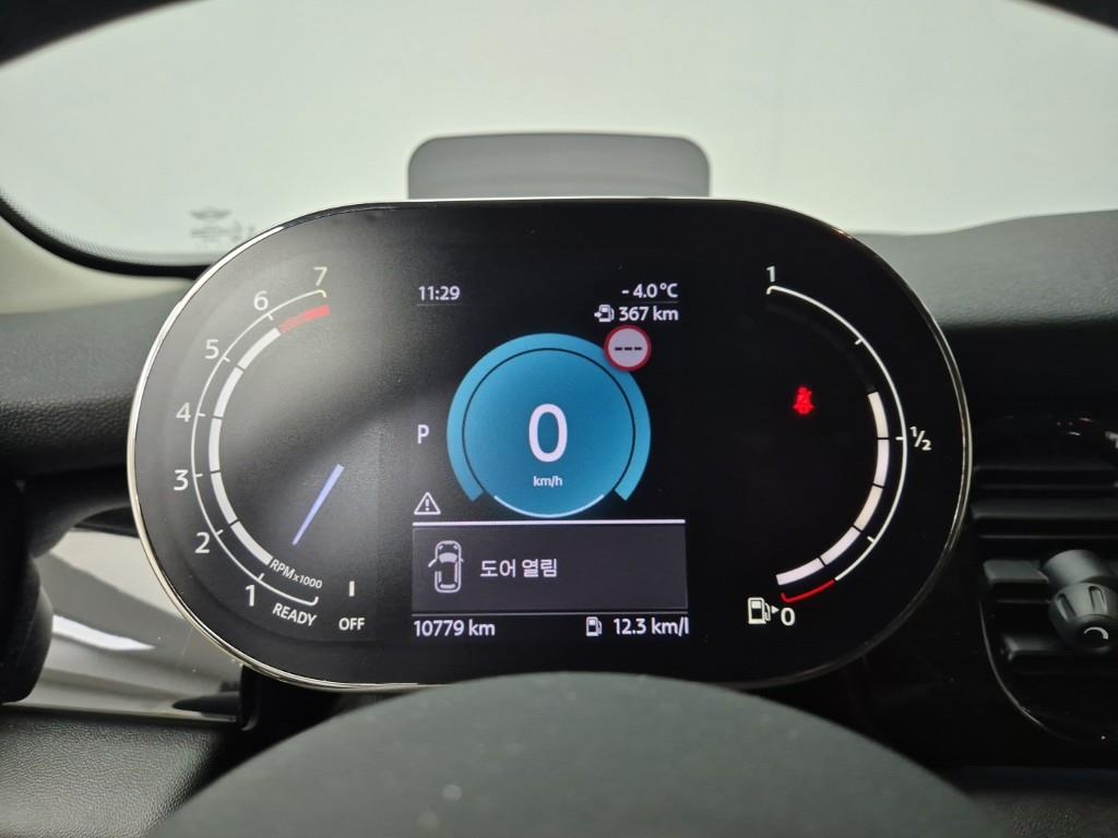 Mini Cooper - Vista 7