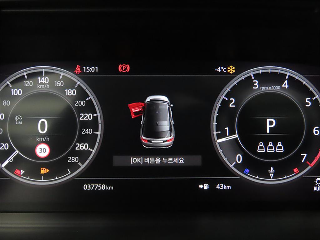 Land Rover Discovery Sports - Vista 8