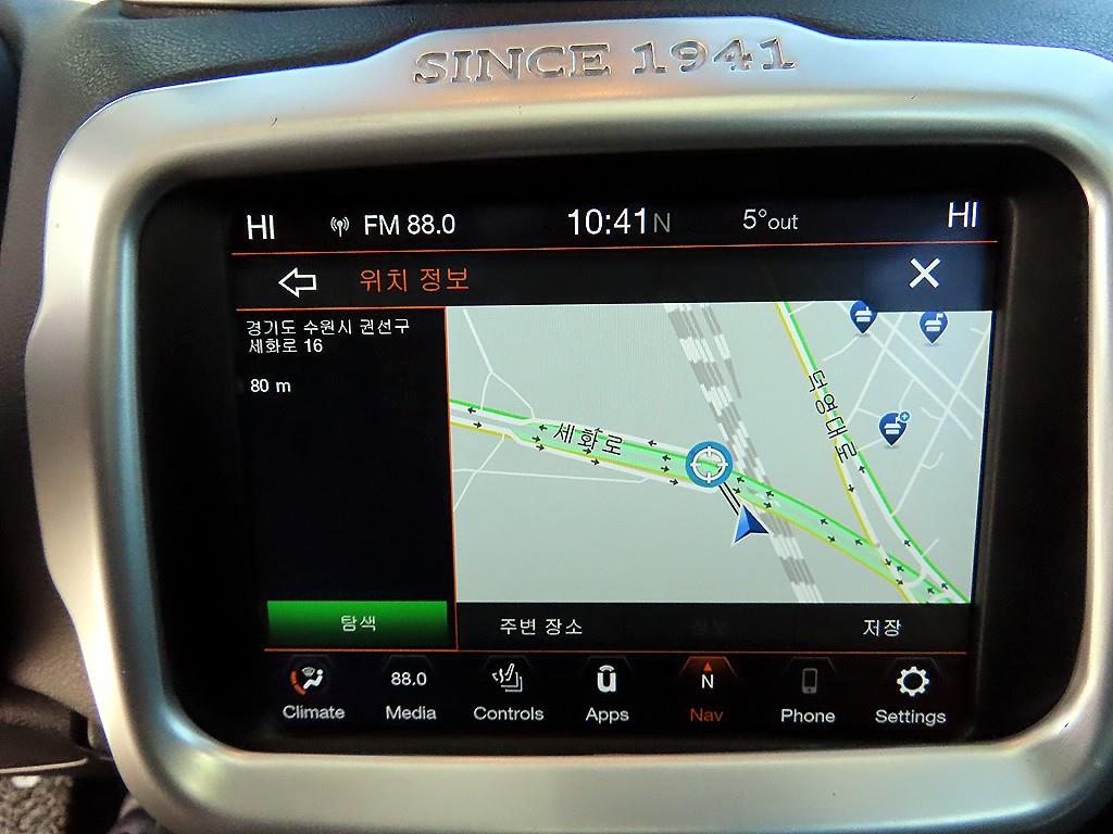 Jeep Renegade 2021 - Importación desde Corea - HF Imports Iquique - Foto 14