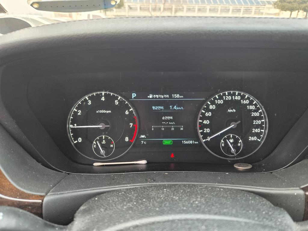 Genesis EQ900 - Vista 6