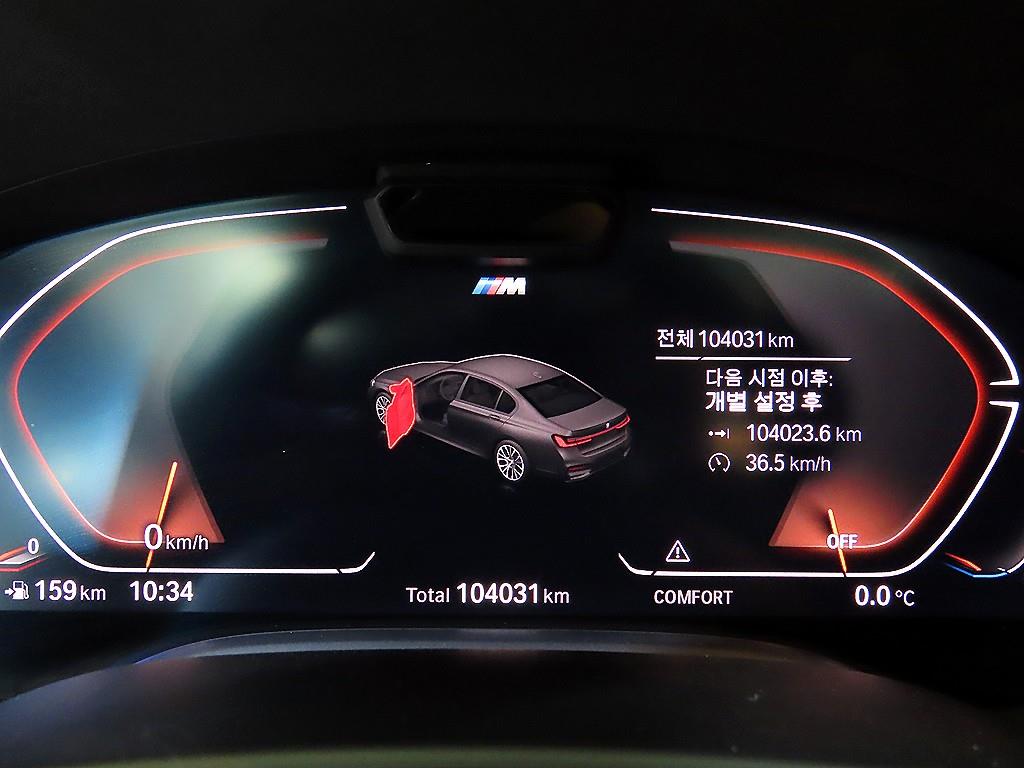 BMW 7 Series - Vista 9