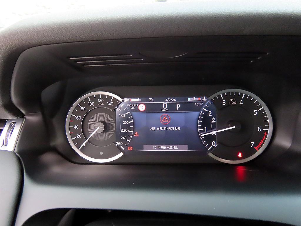 Land Rover Discovery Sports - Vista 9