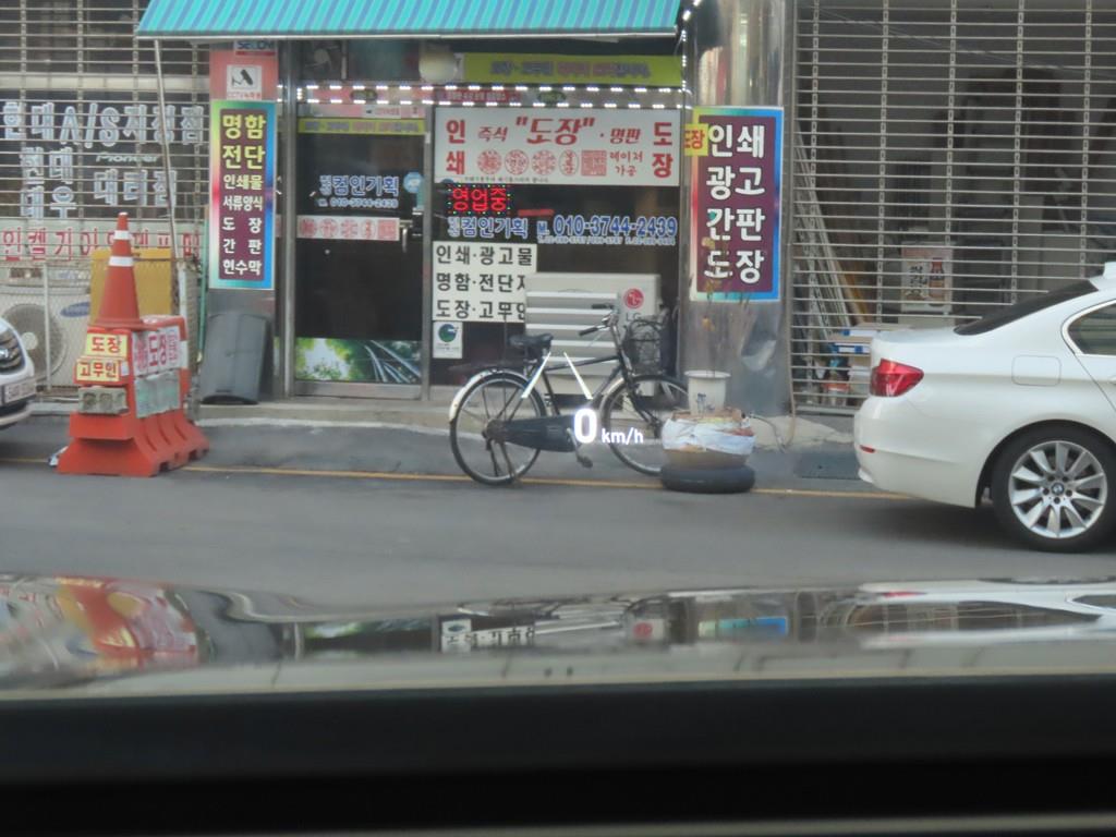 Genesis G80 2018 - Importación desde Corea - HF Imports Iquique - Foto 14