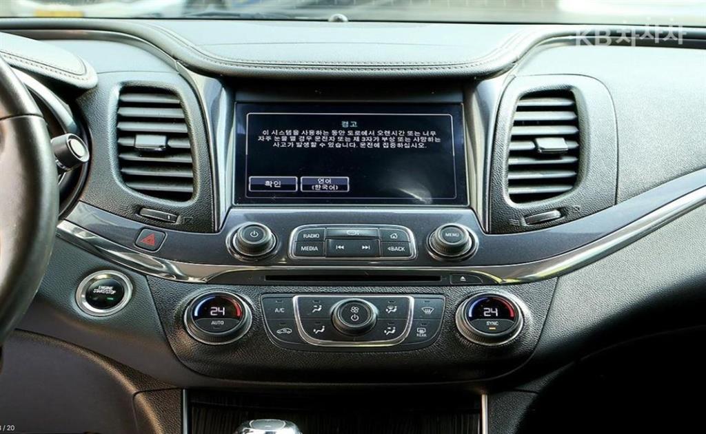 Chevrolet Impala - Vista 8