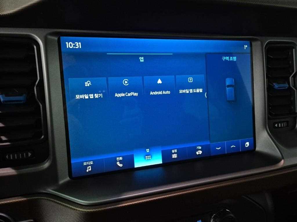 Ford Bronco 2022 Gris - Importación desde Corea - HF Imports Iquique - Foto 13