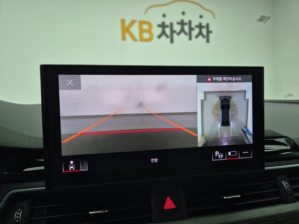 Audi A5 2023 Negro - Importación desde Corea - HF Imports Iquique - Foto 15