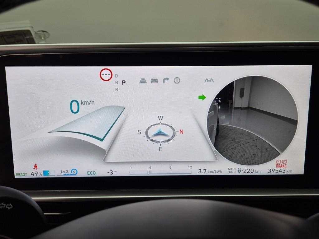 HYUNDAI Ioniq 6 - Vista 6