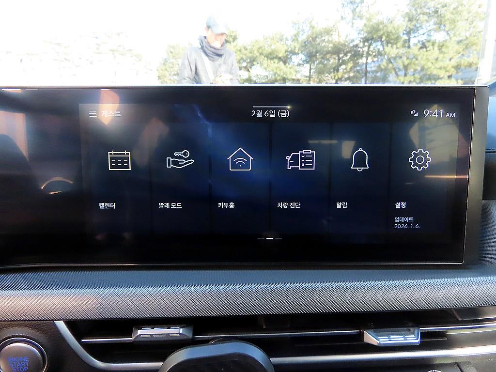 HYUNDAI Sonata 2024 Blanco - Importación desde Corea - HF Imports Iquique - Foto 15