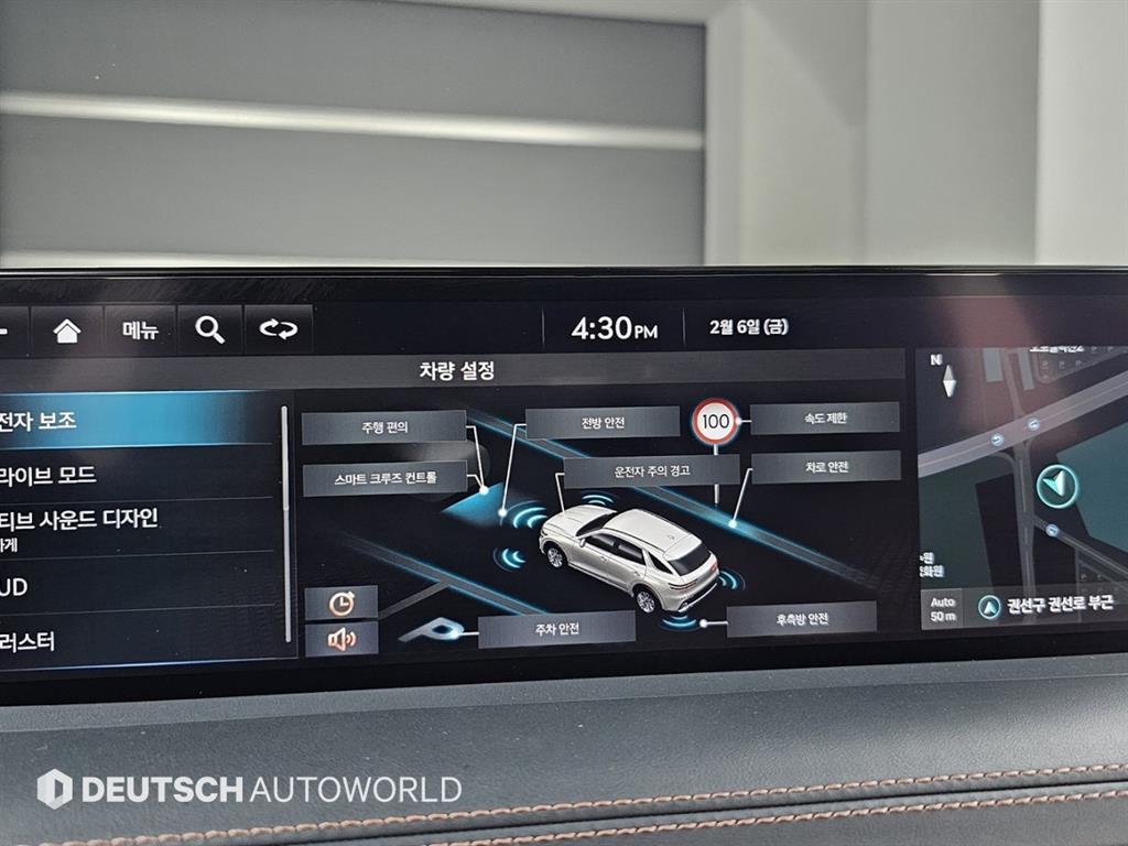 Genesis GV70 2021 Azul - Importación desde Corea - HF Imports Iquique - Foto 17