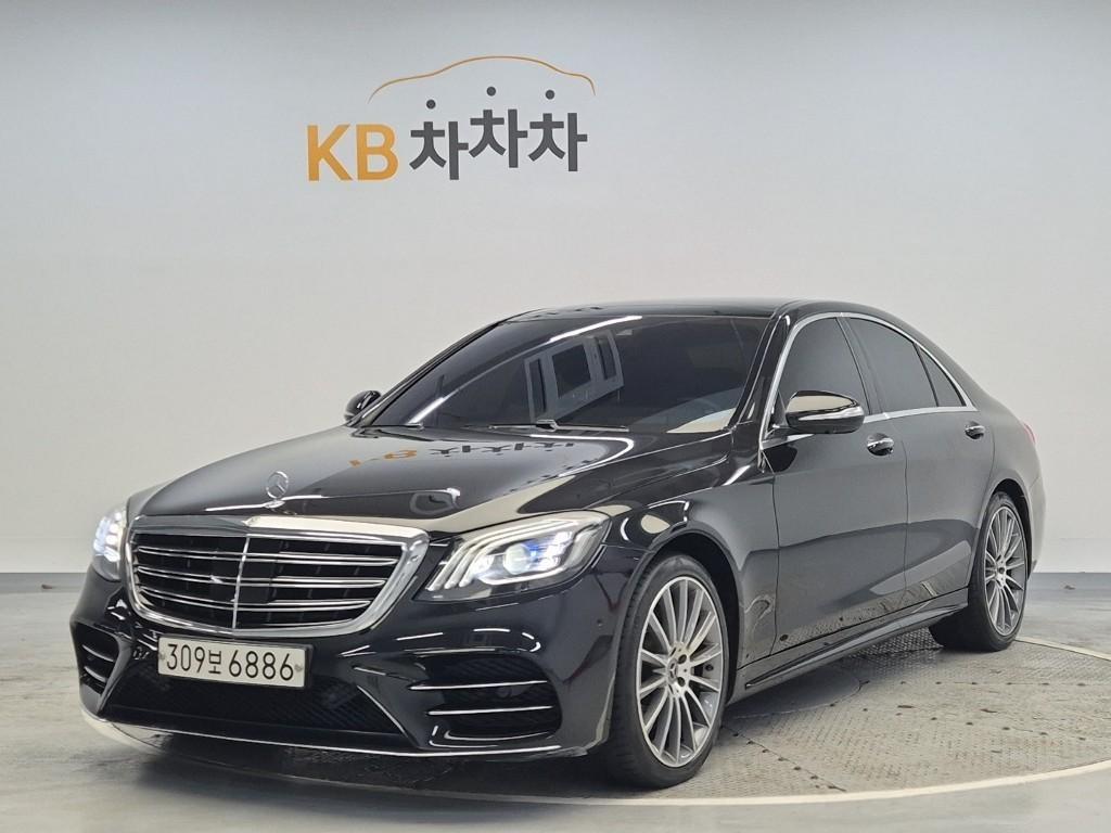 Mercedes Benz S Class