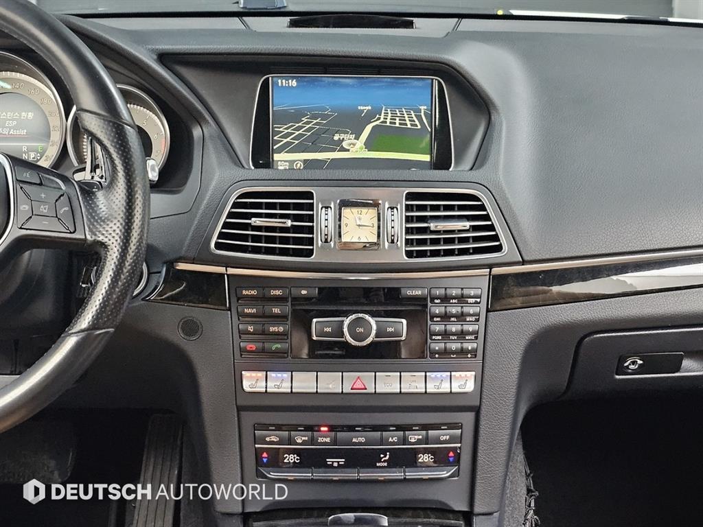 Mercedes Benz E class 2014 Blanco - Importación desde Corea - HF Imports Iquique - Foto 14