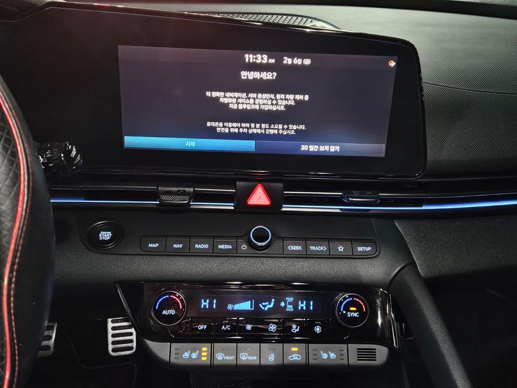 HYUNDAI Avante 2021 Azul - Importación desde Corea - HF Imports Iquique - Foto 13