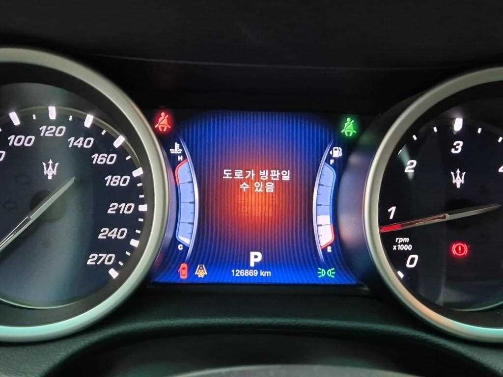 Maserati Ghibli - Vista 6