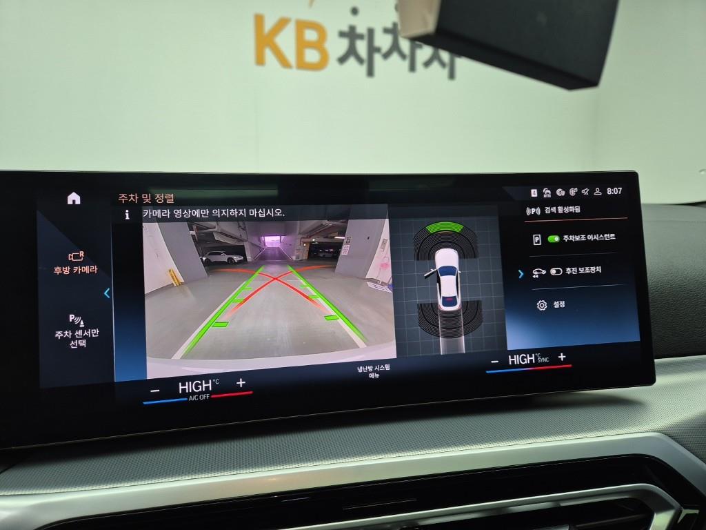 BMW 4 Series 2024 Blanco - Importación desde Corea - HF Imports Iquique - Foto 15